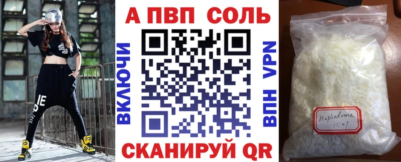 Как найти наркотики Амурск АМФ ГАШИШ Кокаин A PVP