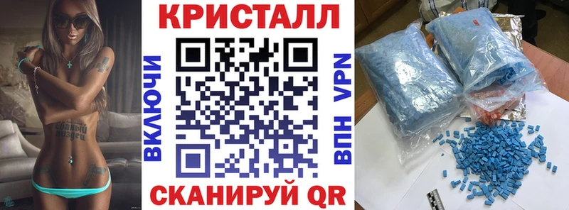 Амфетамин Розовый  Амурск 