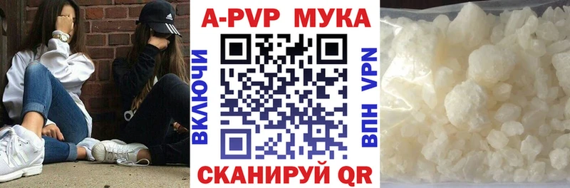 маркетплейс телеграм  наркошоп  Амурск  А ПВП Crystall 