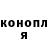 Каннабис конопля Shark toca