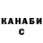 Canna-Cookies конопля Konstantin Bortnovsky