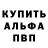 Метадон белоснежный Vladimir Usov