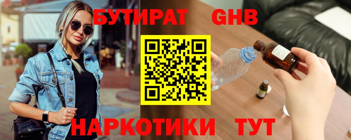 Каннабис  Кокаин  Амурск  ГАШ  Вход с VPN  Мефедрон кристаллы 