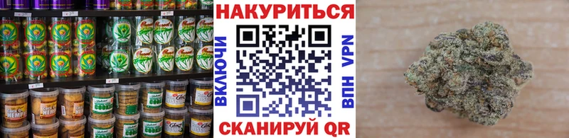 Печенье с ТГК конопля  даркнет сайт  Амурск 