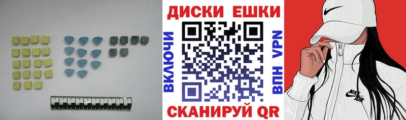 Экстази MDMA  Амурск 