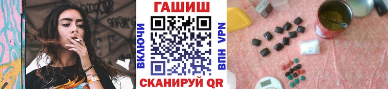 Гашиш hashish  kraken вход  Амурск 