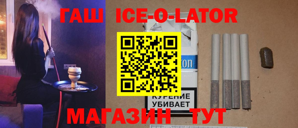 Меф мяу мяу Амурск