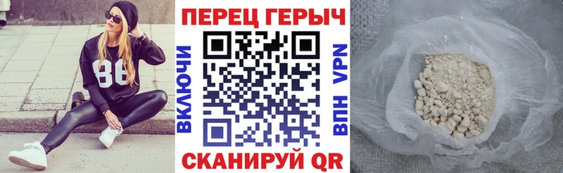 Героин афганец нарко площадка Telegram Амурск
