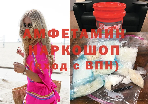 мефедрон VHQ Сатка
