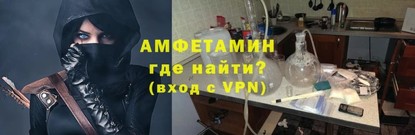 спиды Алексин
