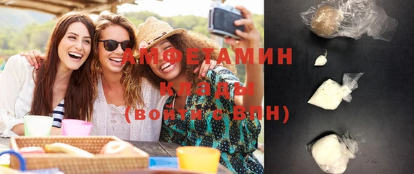 марки lsd Воткинск