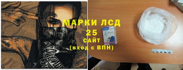 спиды Алексин