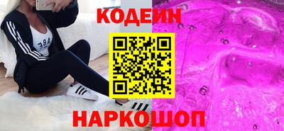 дистиллят марихуана Вышний Волочёк