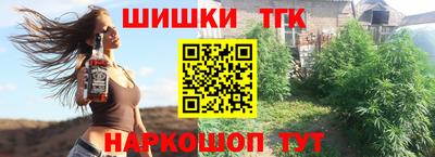 дистиллят марихуана Вышний Волочёк