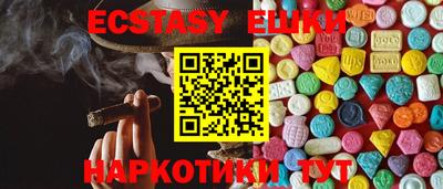 дистиллят марихуана Вышний Волочёк