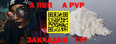дистиллят марихуана Вышний Волочёк