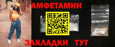 ALPHA-PVP Вязники