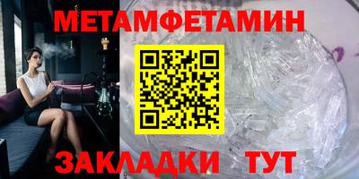 ALPHA-PVP Вязники