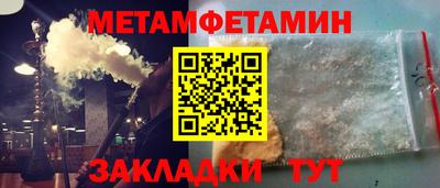 дмт Вязьма