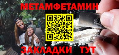 ALPHA-PVP Вязники