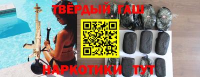 дистиллят марихуана Вышний Волочёк