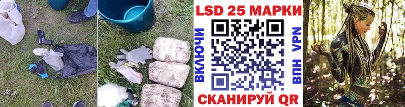 LSD-25 экстази кислота  Амурск 