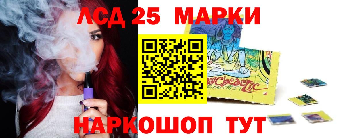 Амурск  мега ссылка  Вход с VPN  Лсд 25 экстази ecstasy  LSD-25 экстази ecstasy 