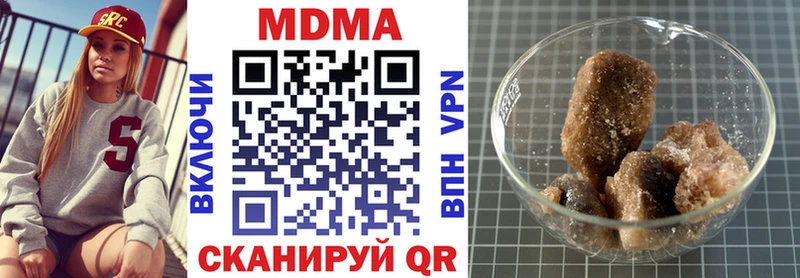 MDMA молли  KRAKEN как зайти  Амурск  где купить наркотик 