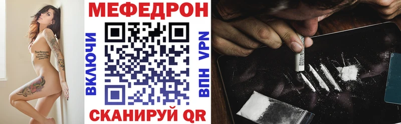 МЯУ-МЯУ VHQ  Амурск 