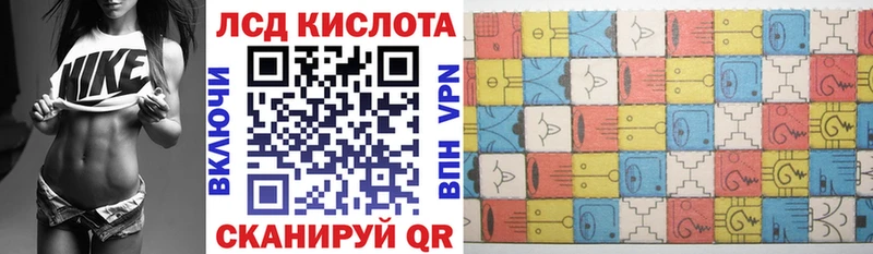 Наркотические марки 1,5мг  Амурск 