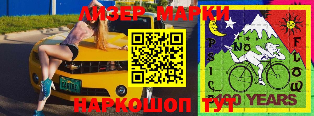 Наркотические марки  Марки N-bome 1500мкг  купить закладку  Марки N-bome 1500мкг  Амурск  Вход с VPN 