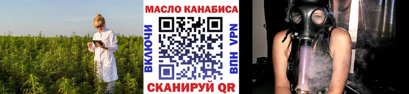 ТГК вейп  мега как зайти  Амурск 