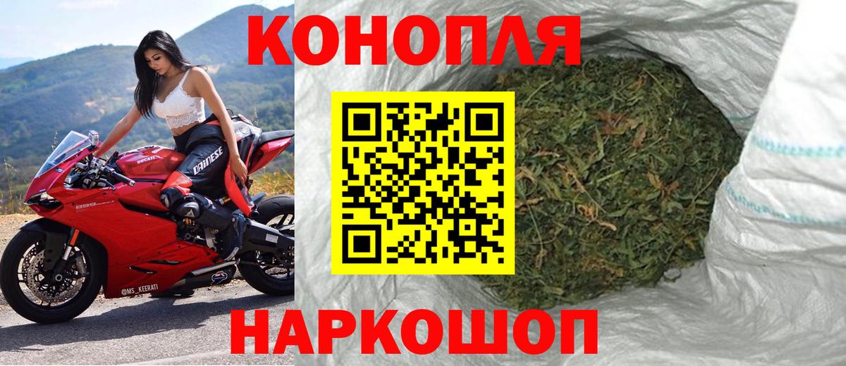 Конопля VHQ Амурск